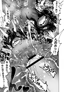 Page 155 of Oedo Bakemono Kaikitan - Jingai Makurazoushi - preview thumbnail