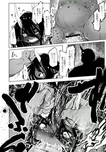 Page 156 of Oedo Bakemono Kaikitan - Jingai Makurazoushi - preview thumbnail