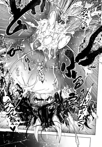 Page 163 of Oedo Bakemono Kaikitan - Jingai Makurazoushi - preview thumbnail