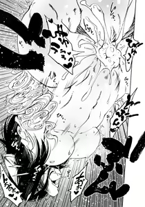 Page 197 of Oedo Bakemono Kaikitan - Jingai Makurazoushi - preview thumbnail
