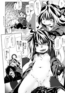 Page 34 of Oedo Bakemono Kaikitan - Jingai Makurazoushi - preview thumbnail