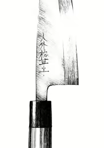 Page 48 of Oedo Bakemono Kaikitan - Jingai Makurazoushi - preview thumbnail