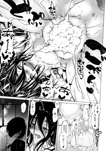 Page 61 of Oedo Bakemono Kaikitan - Jingai Makurazoushi - preview thumbnail