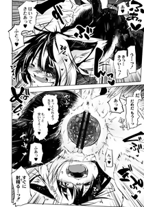 Page 82 of Oedo Bakemono Kaikitan - Jingai Makurazoushi - preview thumbnail