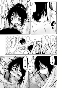 Page 97 of Oedo Bakemono Kaikitan - Jingai Makurazoushi - preview thumbnail
