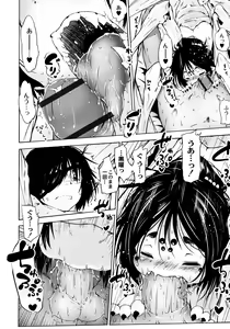 Page 98 of Oedo Bakemono Kaikitan - Jingai Makurazoushi - preview thumbnail
