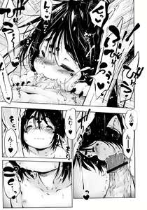 Page 99 of Oedo Bakemono Kaikitan - Jingai Makurazoushi - preview thumbnail