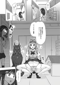 Page 11 of Kemono DIRECT 2 - preview thumbnail