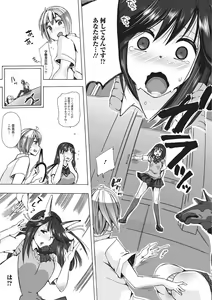 Page 14 of Kemono DIRECT 2 - preview thumbnail