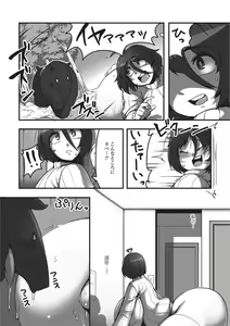 Page 150 of Kemono DIRECT 2 - preview thumbnail