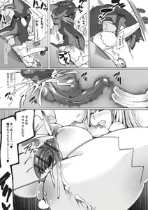 Page 22 of Kemono DIRECT 2 - preview thumbnail