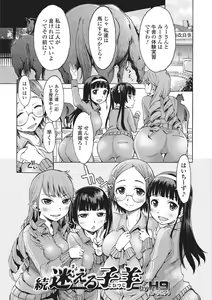 Page 30 of Kemono DIRECT 2 - preview thumbnail