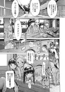 Page 36 of Kemono DIRECT 2 - preview thumbnail