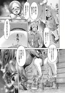 Page 42 of Kemono DIRECT 2 - preview thumbnail
