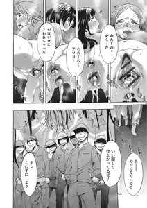 Page 45 of Kemono DIRECT 2 - preview thumbnail