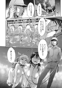 Page 49 of Kemono DIRECT 2 - preview thumbnail