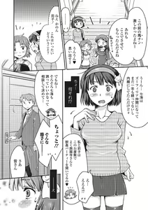 Page 53 of Kemono DIRECT 2 - preview thumbnail