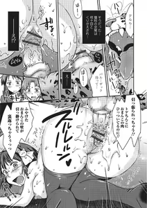 Page 64 of Kemono DIRECT 2 - preview thumbnail