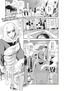 Page 70 of Kemono DIRECT 2 - preview thumbnail