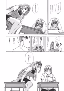 Page 7 of Kemono DIRECT 2 - preview thumbnail