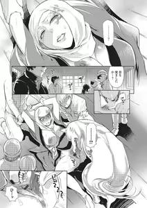 Page 72 of Kemono DIRECT 2 - preview thumbnail