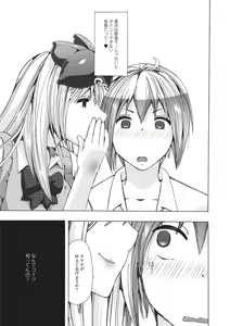 Page 8 of Kemono DIRECT 2 - preview thumbnail