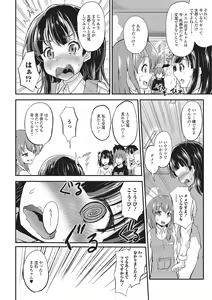 Page 91 of Kemono DIRECT 2 - preview thumbnail