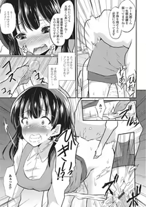 Page 94 of Kemono DIRECT 2 - preview thumbnail