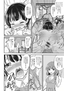 Page 95 of Kemono DIRECT 2 - preview thumbnail