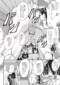 Page 97 of Kemono DIRECT 2 - preview thumbnail