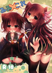 MimiColle - hentai manga cover image