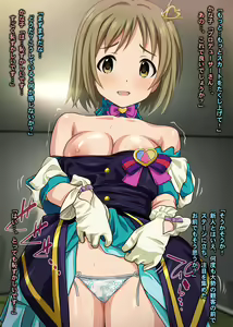Page 4 of Pochakko Idol ×× Shidou! ~Renzoku Acme! Gakuya de Tanetsuke Sex Diet~ - preview thumbnail