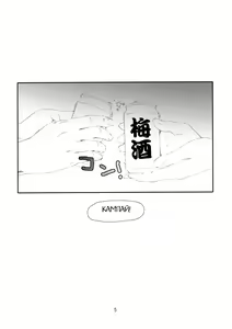 Page 3 of ManageM@ster! - preview thumbnail