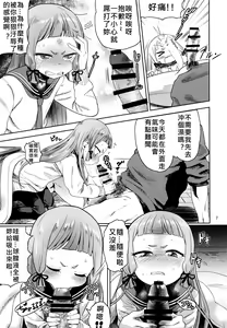 Page 8 of MuraMura!! Fuyu - winter season - preview thumbnail