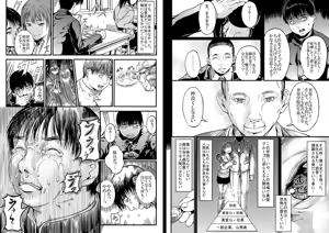 Page 8 of CUBE2 Autocratic Trigger - preview thumbnail