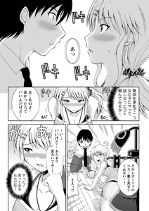Page 168 of PuniSpo Club - preview thumbnail