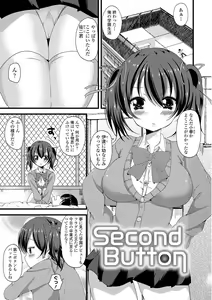 Page 168 of Junai Memory - Pure Love Memory - preview thumbnail
