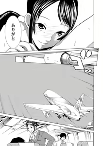 Page 112 of Futatsumusubi - Twin-Tail Girls Collection - preview thumbnail
