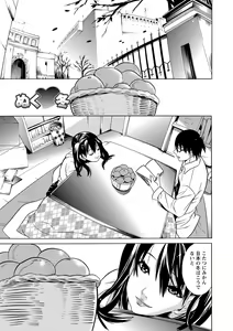 Page 150 of Futatsumusubi - Twin-Tail Girls Collection - preview thumbnail