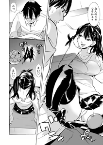 Page 153 of Futatsumusubi - Twin-Tail Girls Collection - preview thumbnail
