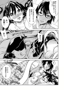Page 162 of Futatsumusubi - Twin-Tail Girls Collection - preview thumbnail