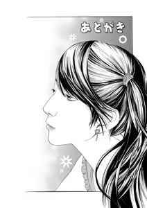 Page 175 of Futatsumusubi - Twin-Tail Girls Collection - preview thumbnail