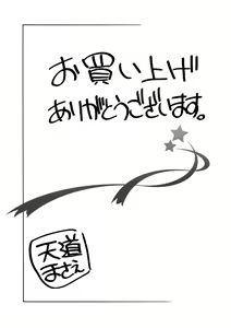 Page 176 of Futatsumusubi - Twin-Tail Girls Collection - preview thumbnail