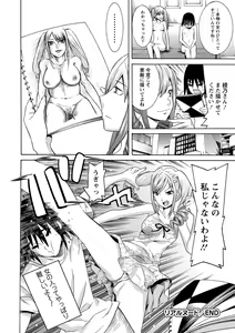 Page 21 of Futatsumusubi - Twin-Tail Girls Collection - preview thumbnail