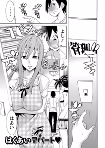 Page 22 of Futatsumusubi - Twin-Tail Girls Collection - preview thumbnail