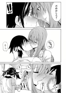 Page 26 of Futatsumusubi - Twin-Tail Girls Collection - preview thumbnail