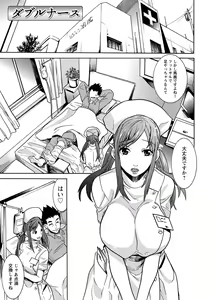Page 40 of Futatsumusubi - Twin-Tail Girls Collection - preview thumbnail