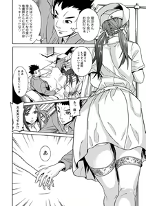 Page 41 of Futatsumusubi - Twin-Tail Girls Collection - preview thumbnail