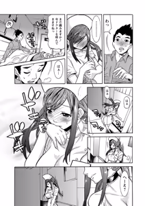 Page 42 of Futatsumusubi - Twin-Tail Girls Collection - preview thumbnail