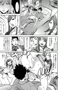 Page 46 of Futatsumusubi - Twin-Tail Girls Collection - preview thumbnail